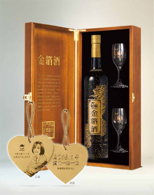 江蕙 愛你一生一世 微雕版 金箔酒