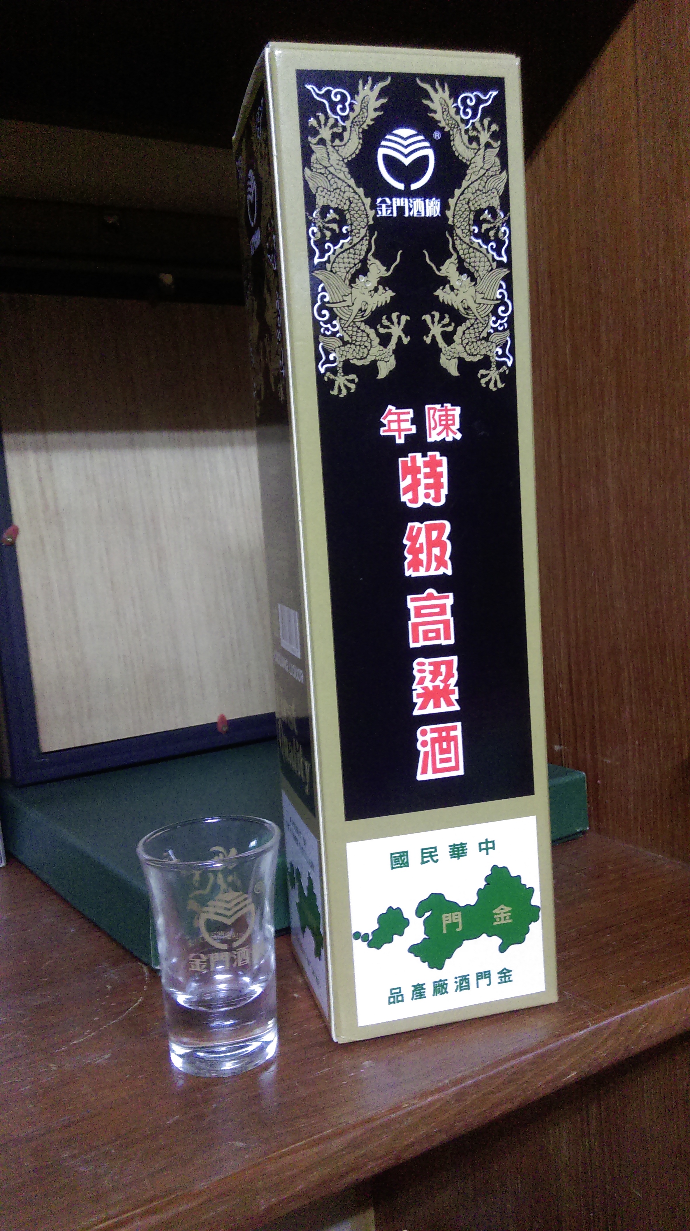 金門建縣100年黑金剛