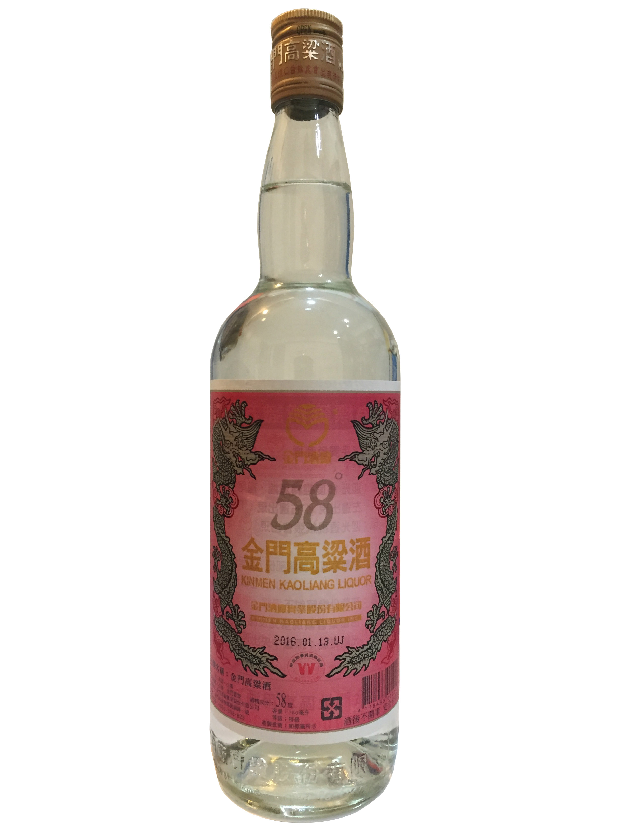 金門地區專售酒--105大紅高